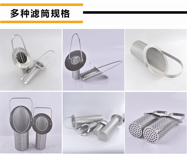 籃式過濾器_http://www.hardstreamsex.com_不銹鋼過濾器_第4張