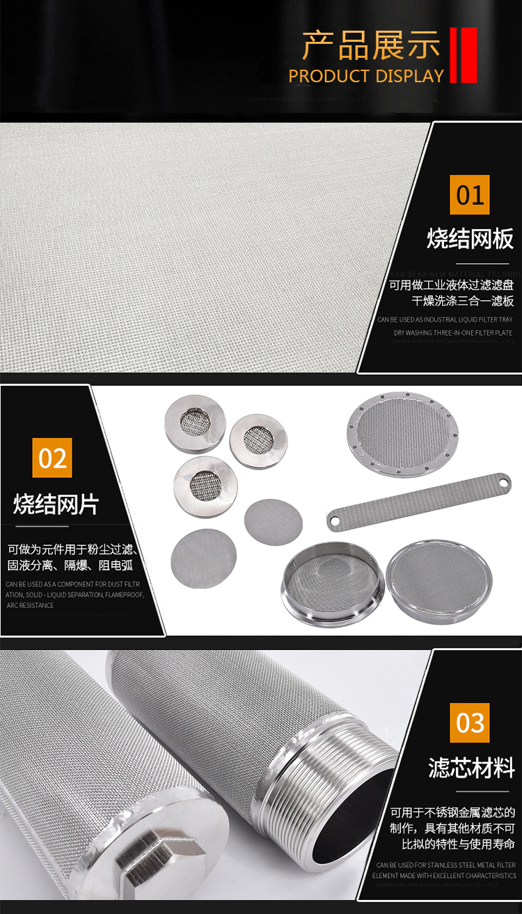 壓縮空氣氣水分離器濾芯_產(chǎn)品中心_第4張_河北環(huán)正過濾器械有限公司 壓縮空氣氣水分離器濾芯_http://www.hardstreamsex.com_產(chǎn)品中心_第4張