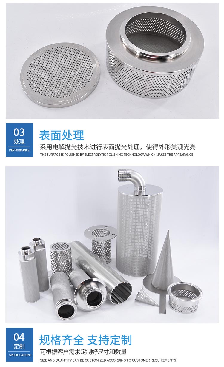 食品制藥行業微孔濾芯_http://www.hardstreamsex.com_不銹鋼濾筒_第7張
