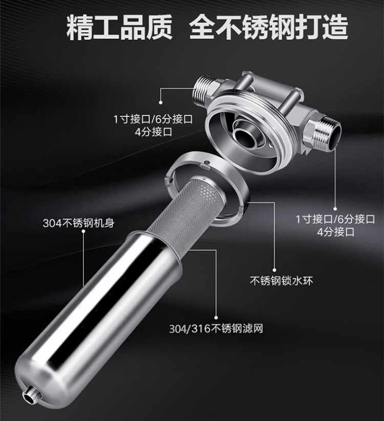 不銹鋼前置過濾器_http://www.hardstreamsex.com_產品中心_第1張
