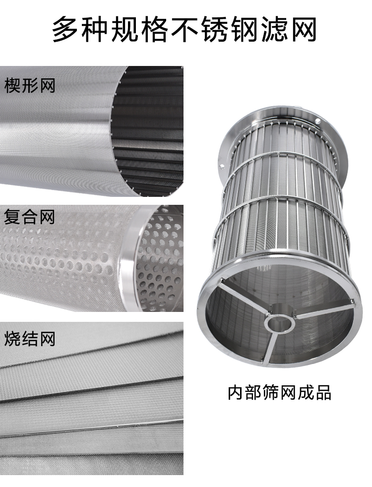 不銹鋼自清洗過濾器 反沖洗過濾器_http://www.hardstreamsex.com_產(chǎn)品中心_第3張