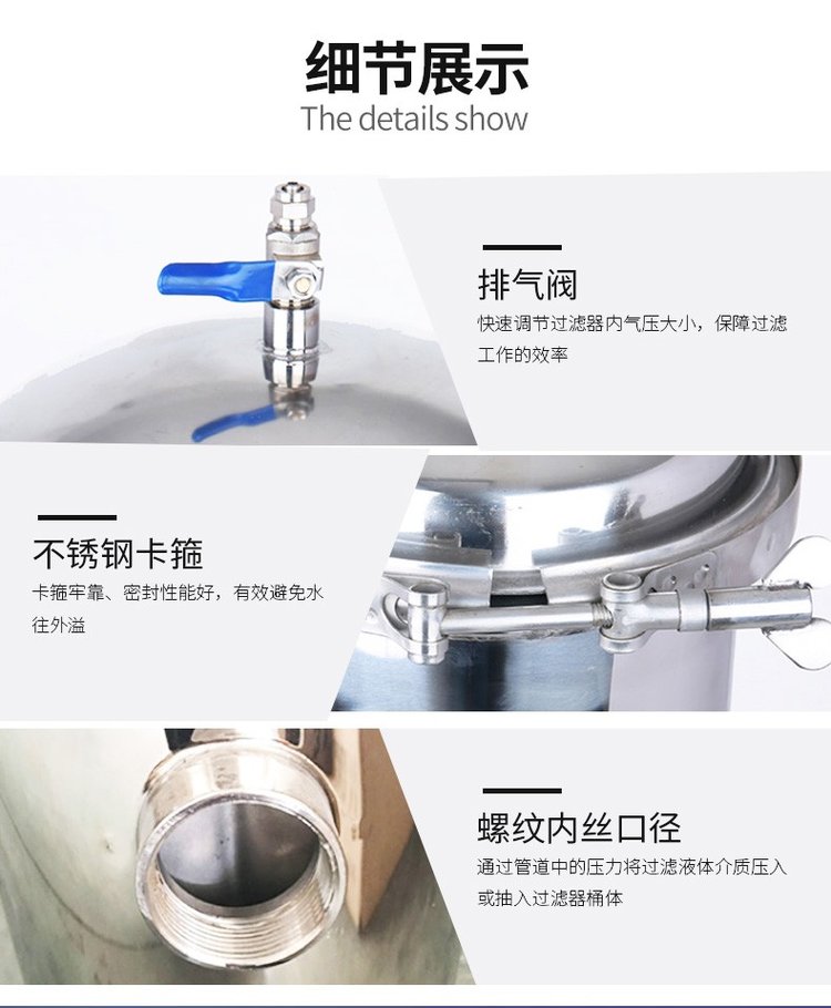 小流量保安過濾器_http://www.hardstreamsex.com_不銹鋼過濾器_第5張