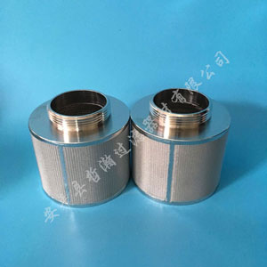 燒結(jié)網(wǎng)濾芯過(guò)濾器是如何工作的?適用于那些范圍?_新聞資訊_第1張_河北環(huán)正過(guò)濾器械有限公司 燒結(jié)網(wǎng)濾芯過(guò)濾器是如何工作的?適用于那些范圍?_http://www.hardstreamsex.com_新聞資訊_第1張